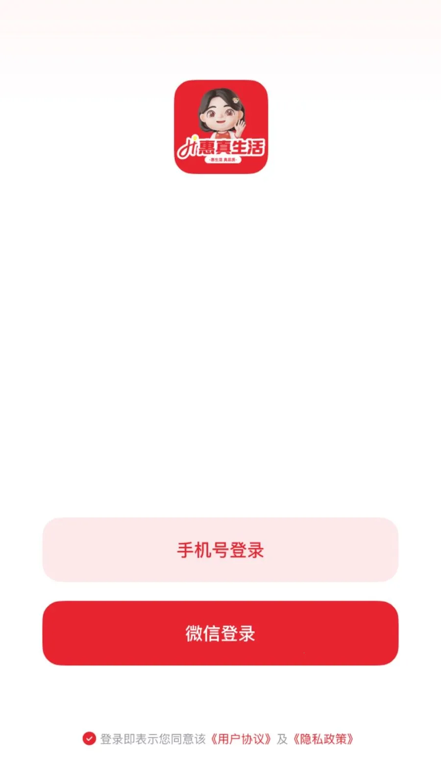 ��������2026�ٷ����°汾v26.04.28 �ֻ����ͼ