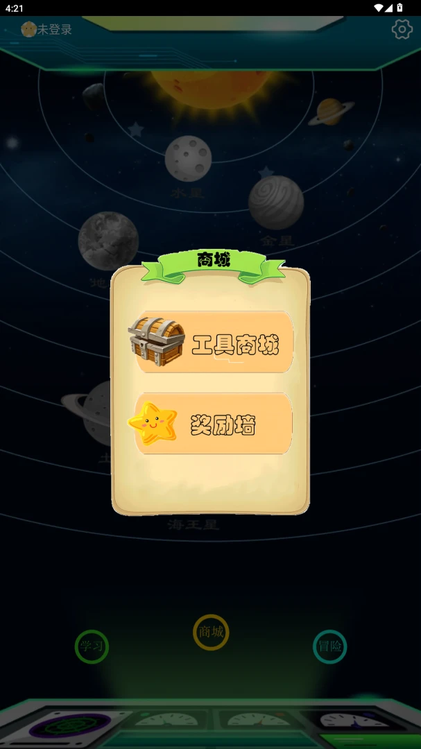 ���ֽ��������ֻ���v2.3.7 ��Ѱ��ͼ