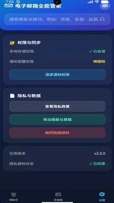 ��������ȫ�ܹܼ�����v3.0.1 ��Ѱ��ͼ