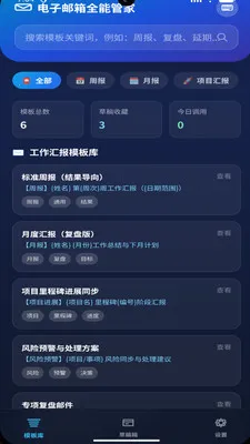 ��������ȫ�ܹܼ�����v3.0.1 ��Ѱ��ͼ