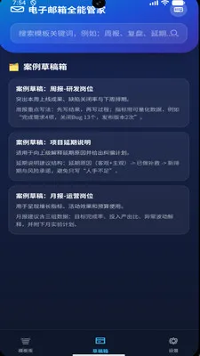 ��������ȫ�ܹܼ�����v3.0.1 ��Ѱ��ͼ