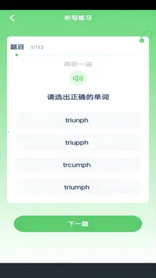 ����Ӣ����v3.1006.34.2 ��Ѱ��ͼ