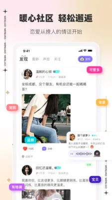 ��������v3.5.2 �ֻ����ͼ