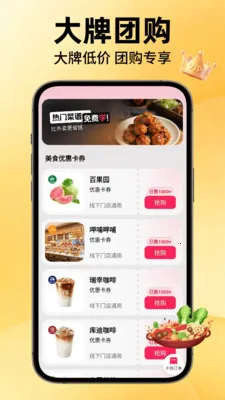�����ػ���ѡ��׿���ֻ���v1.0.1 ��׿���ͼ