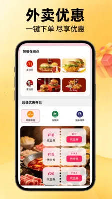 �����ػ���ѡ��׿���ֻ���v1.0.1 ��׿���ͼ