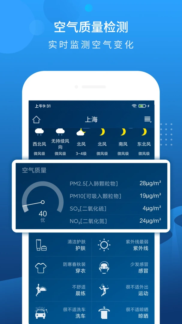 ��������Ԥ��APP2026���°汾v6.5.0 ��Ѱ��ͼ