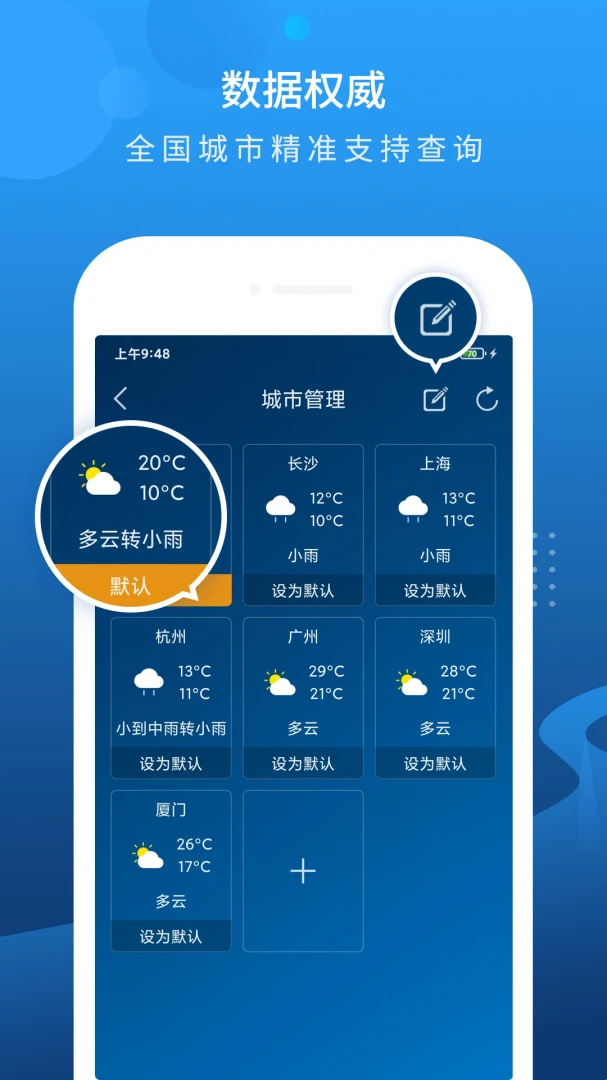 ��������Ԥ��APP2026���°汾v6.5.0 ��Ѱ��ͼ