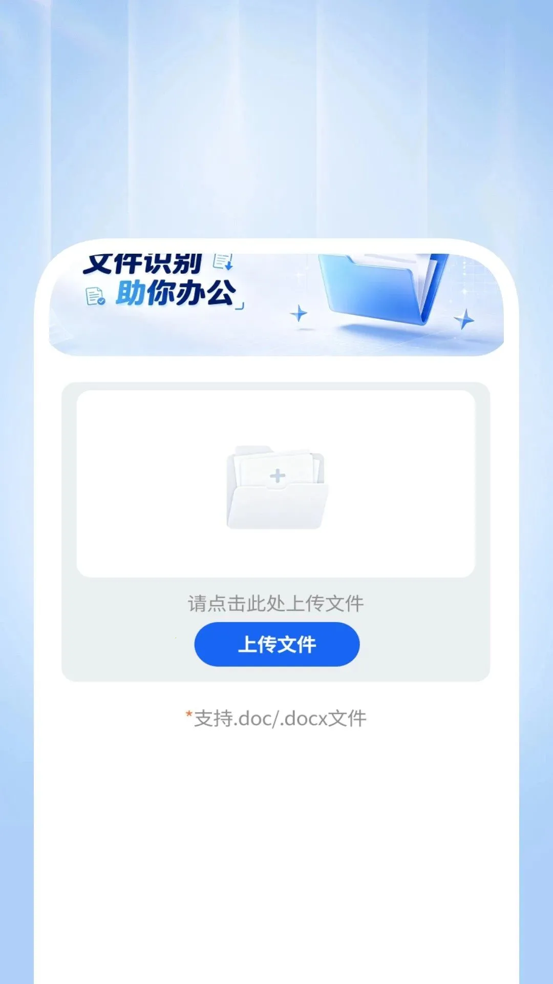 �����ά��ɨ��������׿���ֻ���v1.0.2 ��Ѱ��ͼ
