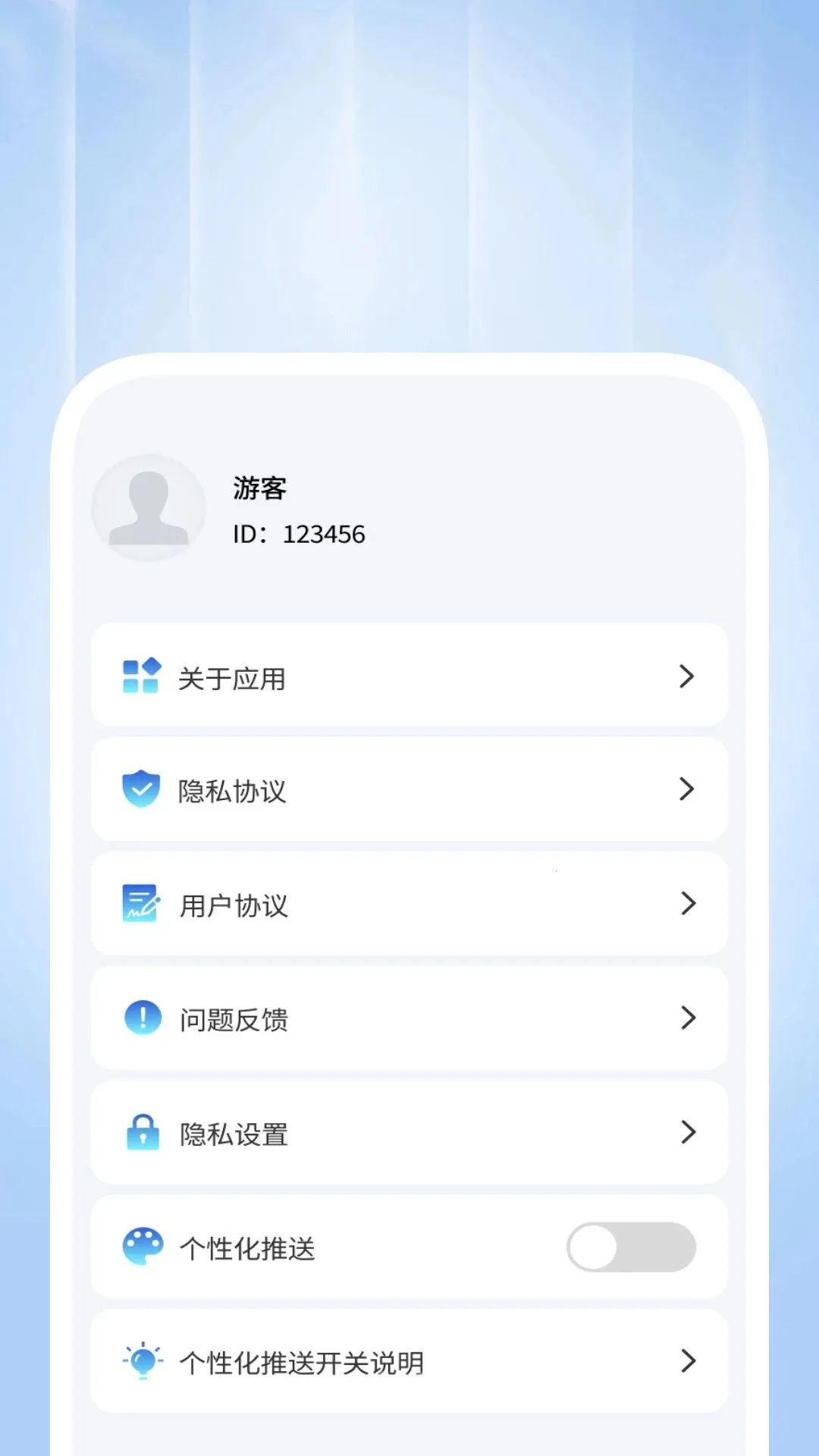�����ά��ɨ��������׿���ֻ���v1.0.2 ��Ѱ��ͼ
