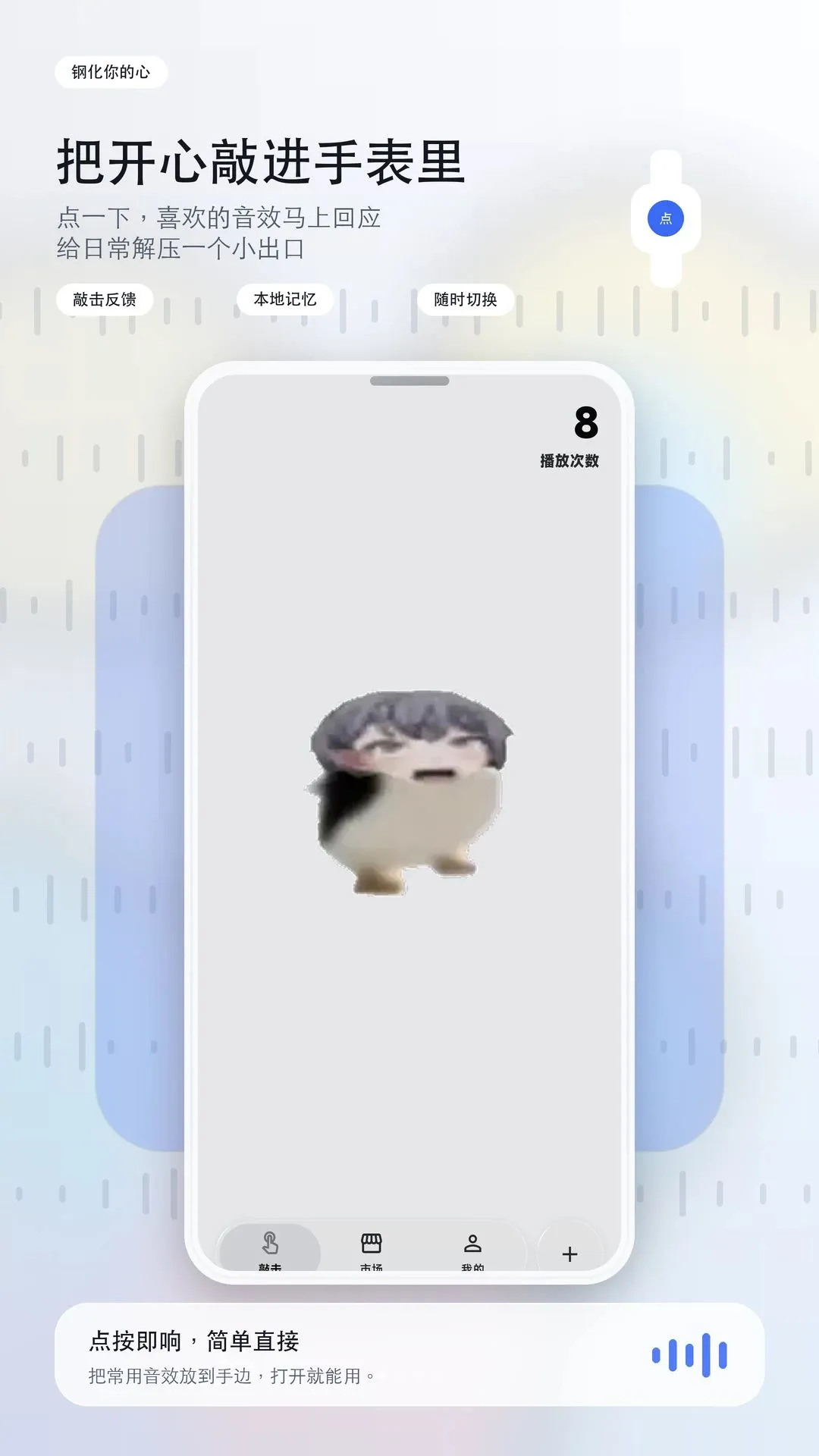�ֻ������v1.0.0 ��׿���ͼ