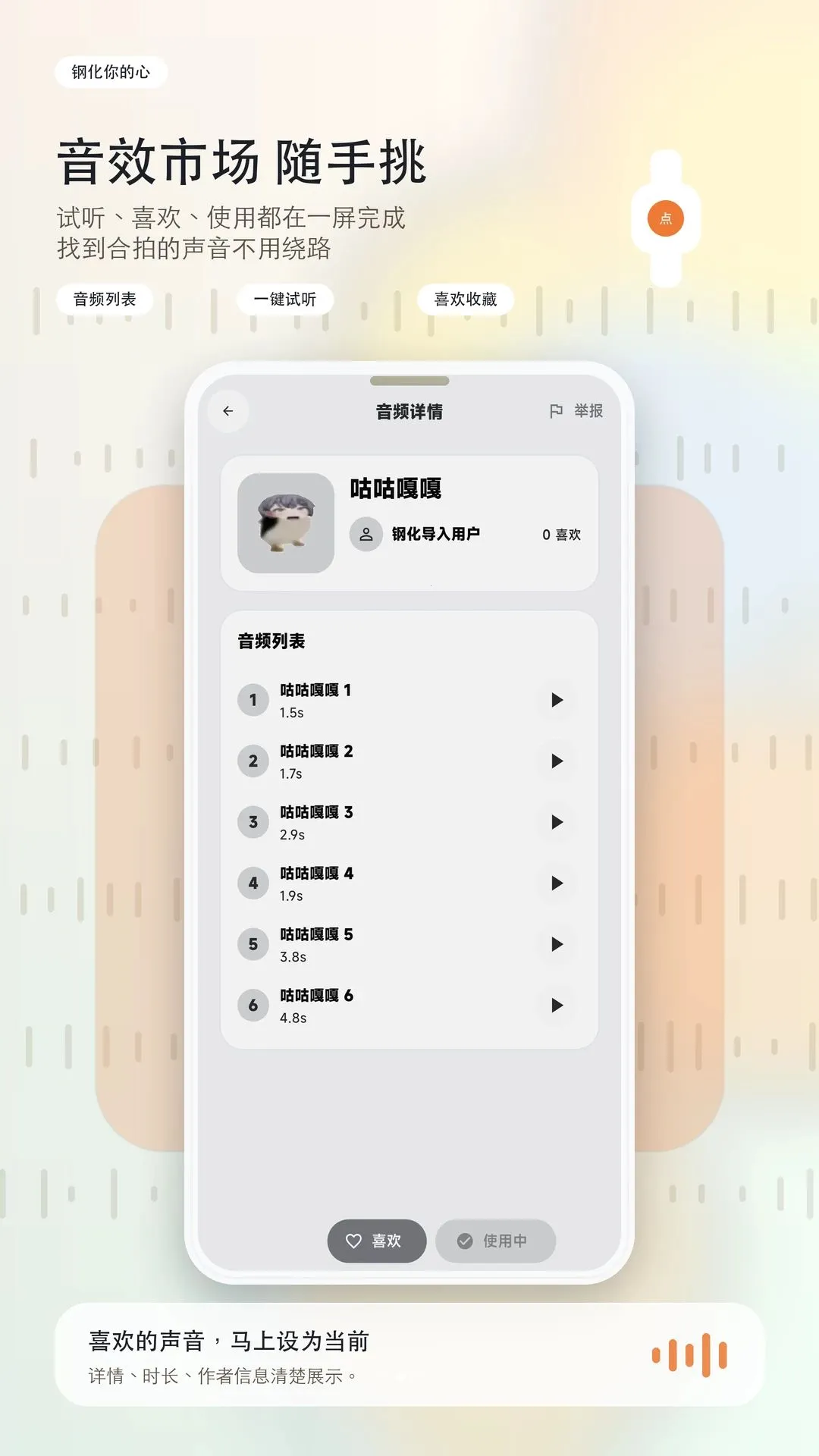 �ֻ������v1.0.0 ��׿���ͼ