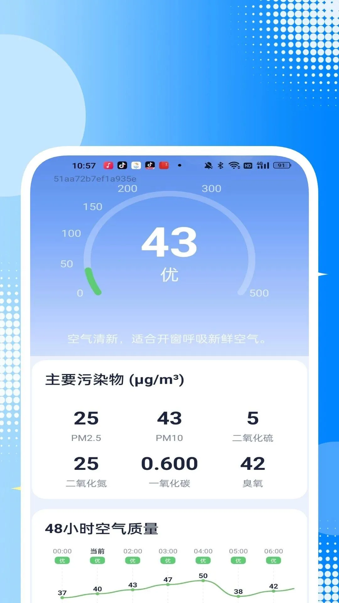 ����������2026�ٷ����°汾v1.0.2 �ֻ����ͼ