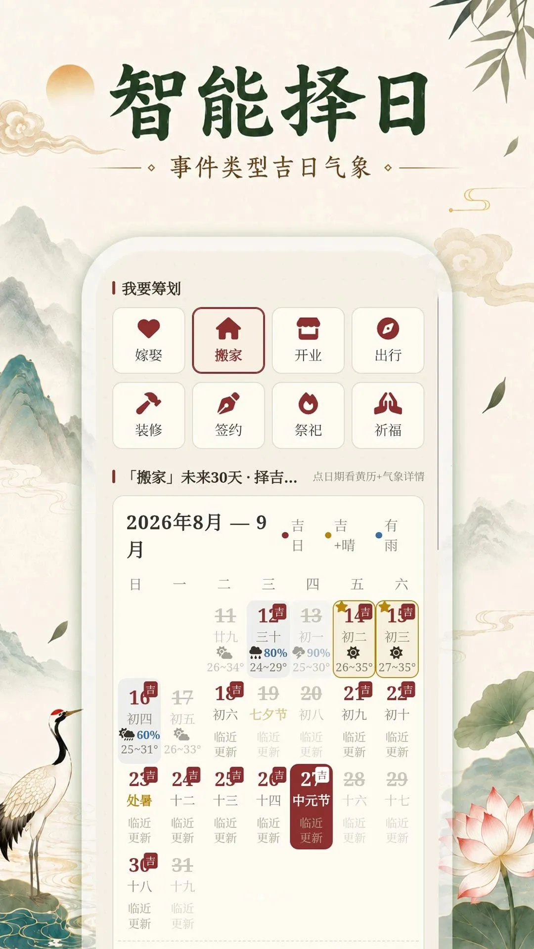 �������ϻ���2026�ٷ����°汾v1.0.0 ��׿���ͼ