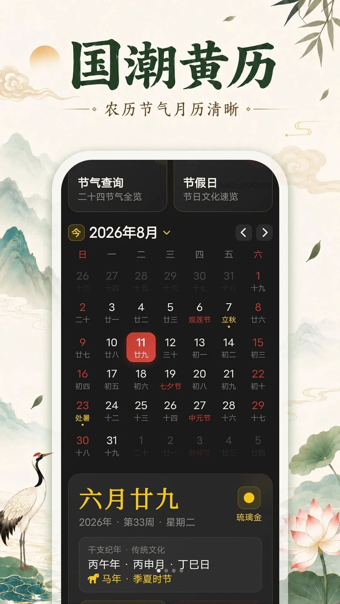 �������ϻ���2026�ٷ����°汾v1.0.0 ��׿���ͼ