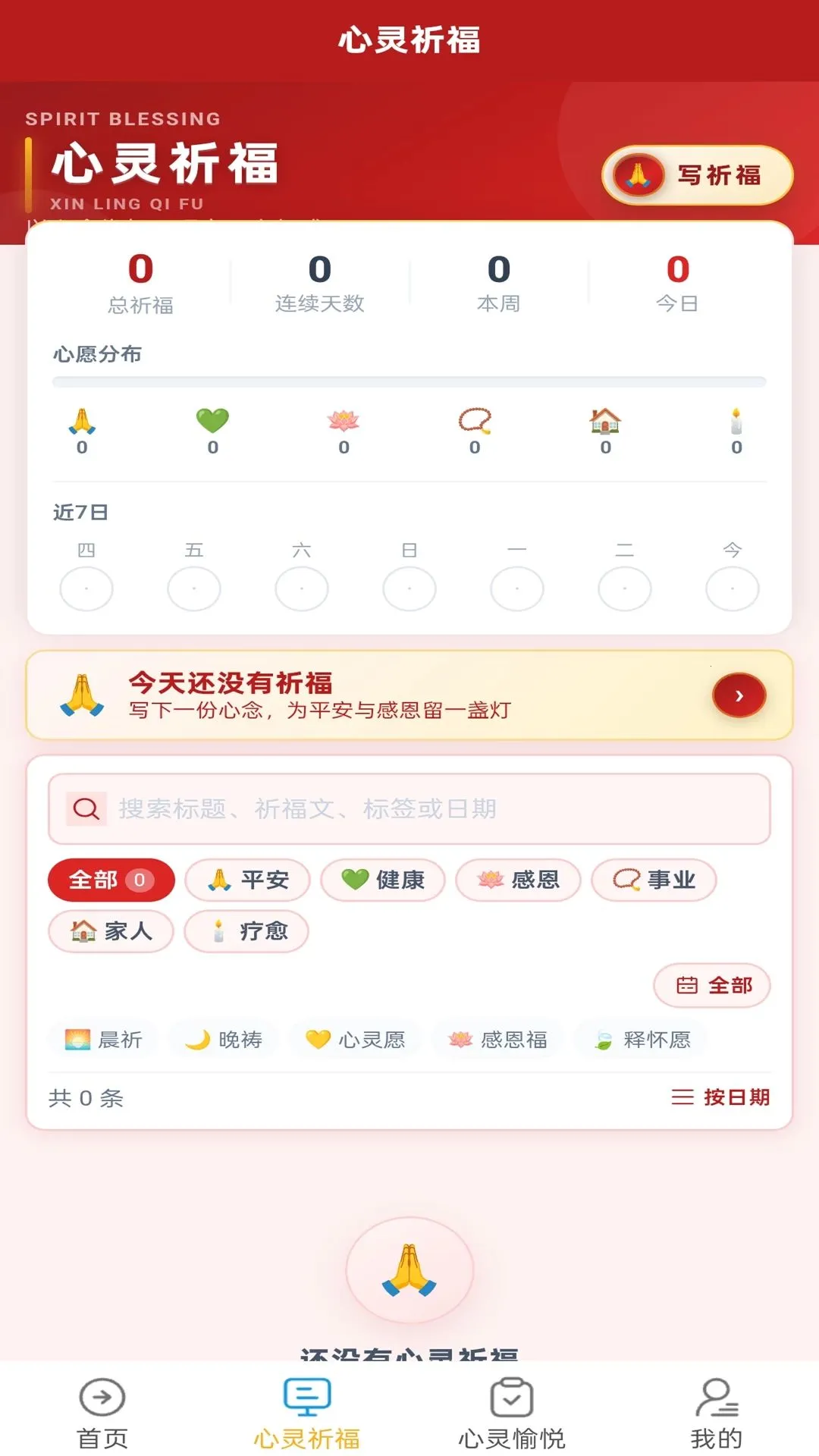 �������v1.0.1 ��Ѱ��ͼ