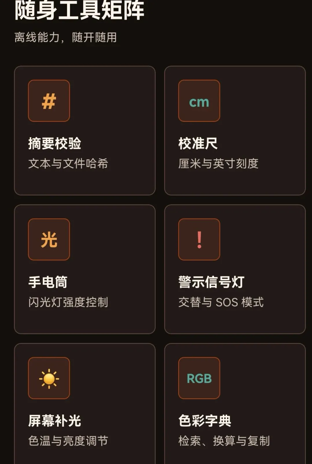 ��ľ���ܹ���2026���°汾v1.0.0 �ֻ����ͼ
