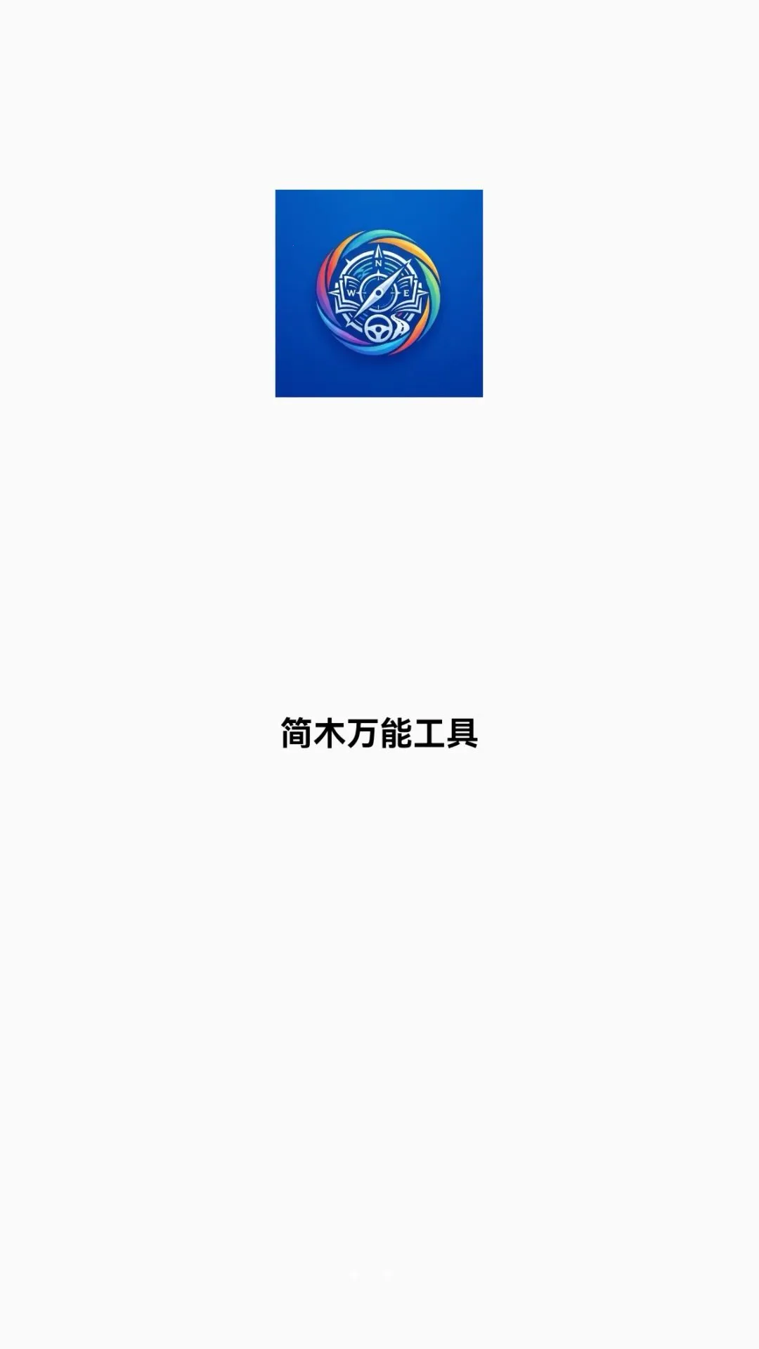��ľ���ܹ���2026���°汾v1.0.0 �ֻ����ͼ