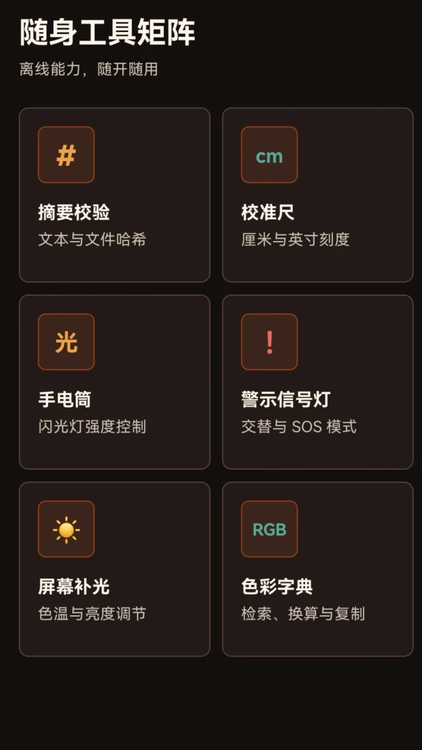 ��ľ���ܹ���2026���°汾v1.0.0 �ֻ����ͼ