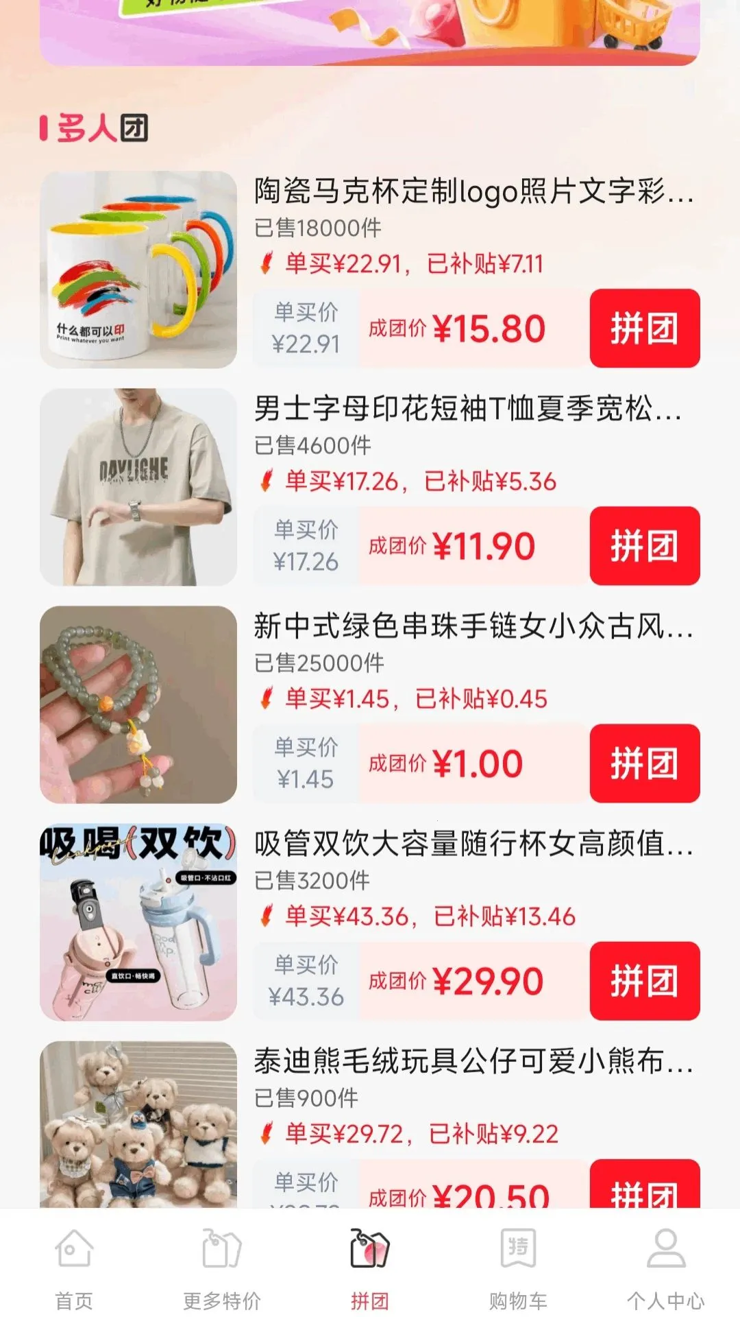 ��ʡʡ�����ؼ�2026�ٷ����°汾v1.0.0 �ֻ����ͼ