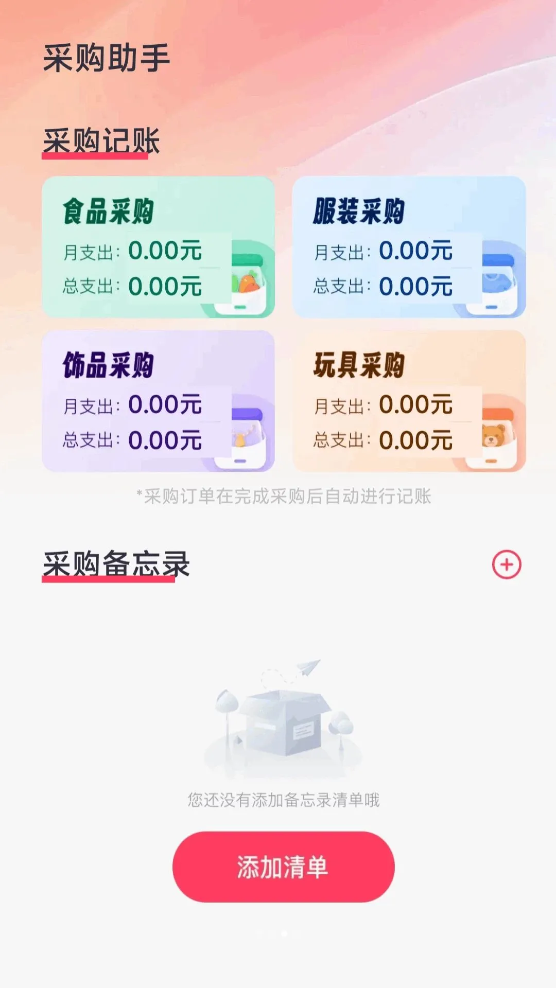 ��ʡʡ�����ؼ�2026�ٷ����°汾v1.0.0 �ֻ����ͼ