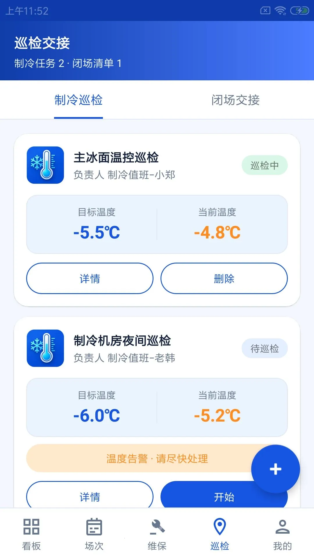 ��ά����ͨv1.0.0 �ֻ����ͼ