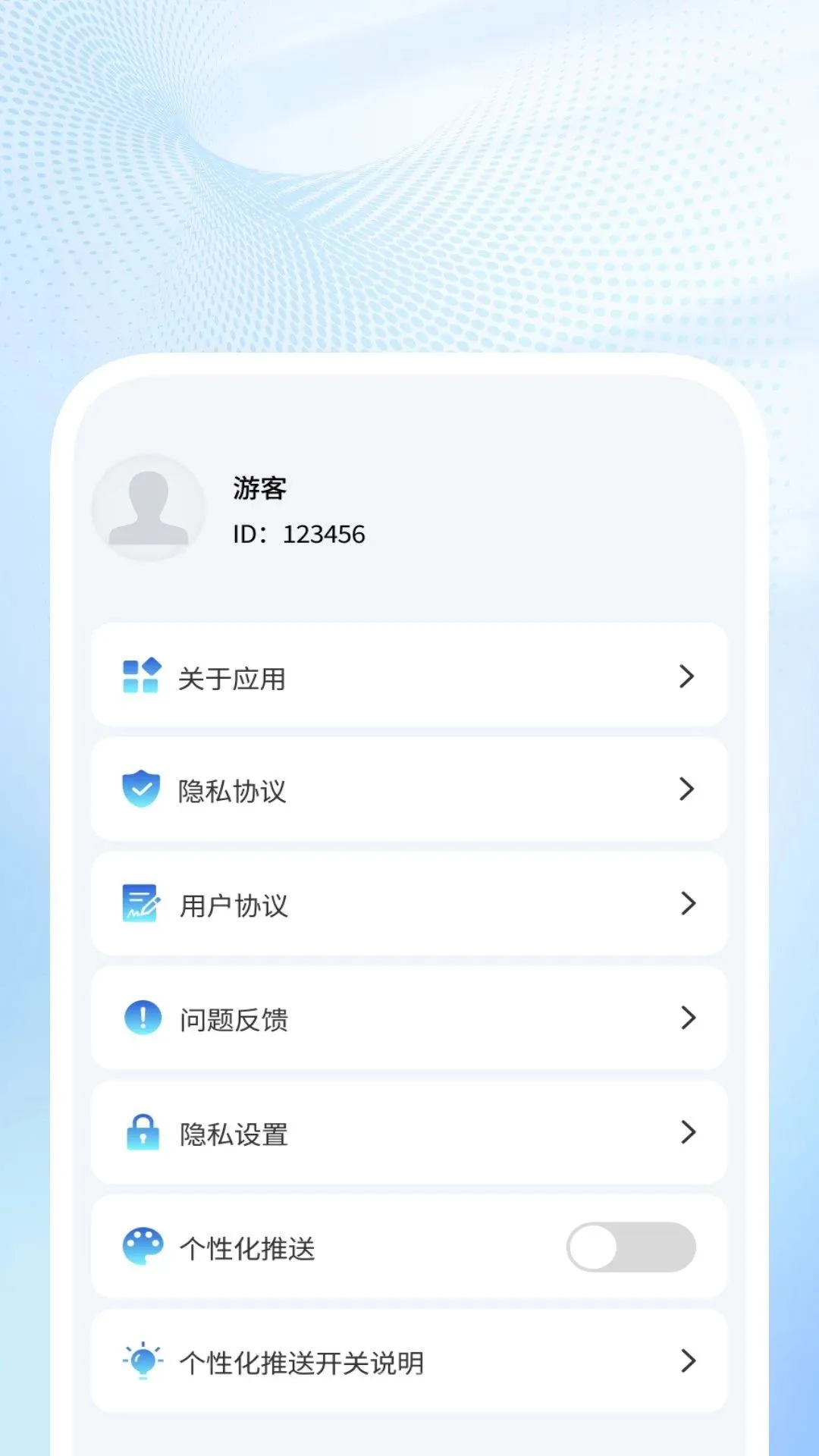 ������Ƶ������2026���°汾v1.0.2 ��׿���ͼ