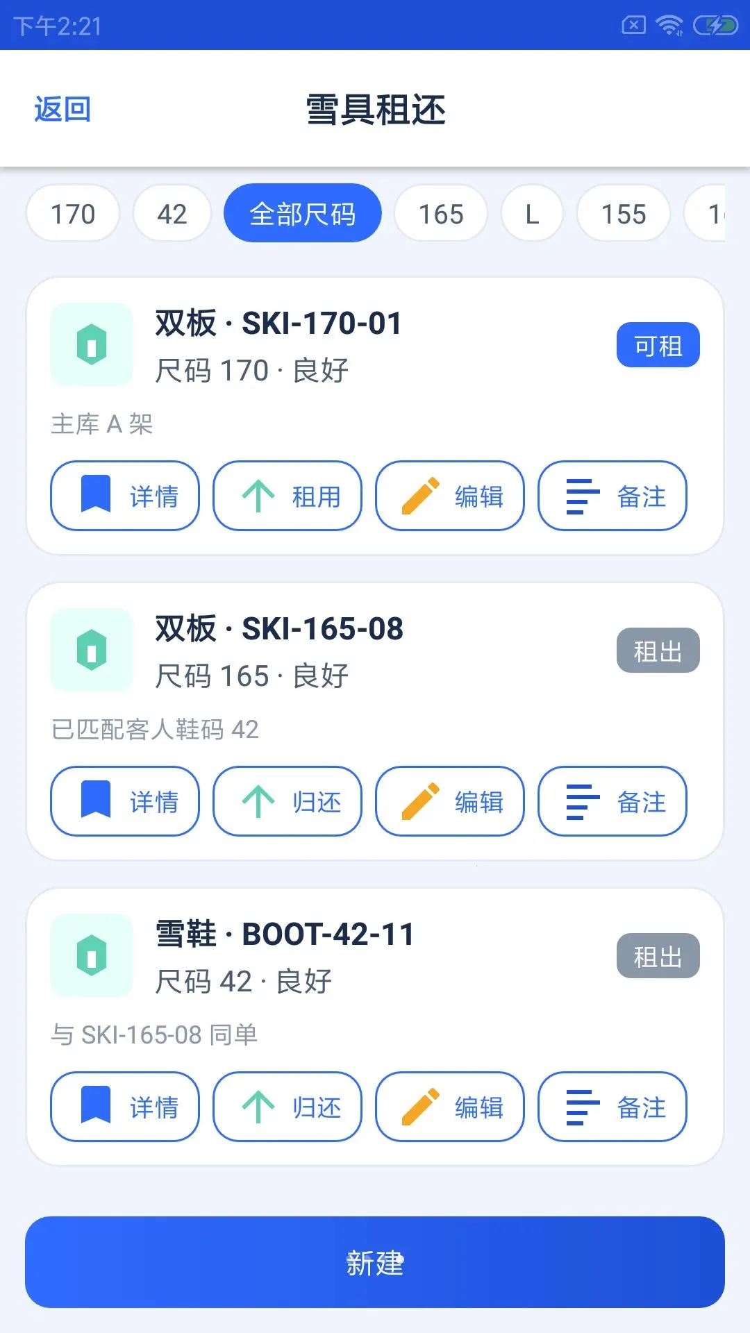 ������ѩ��2026���°汾v1.0.0 ��Ѱ��ͼ