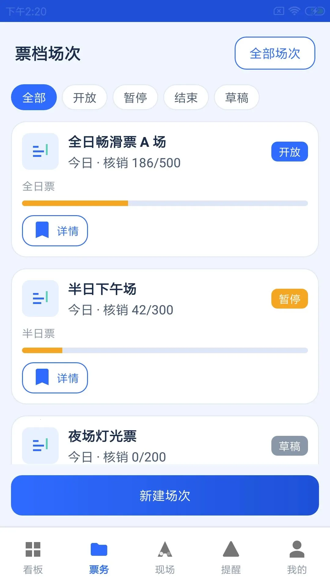 ������ѩ��2026���°汾v1.0.0 ��Ѱ��ͼ