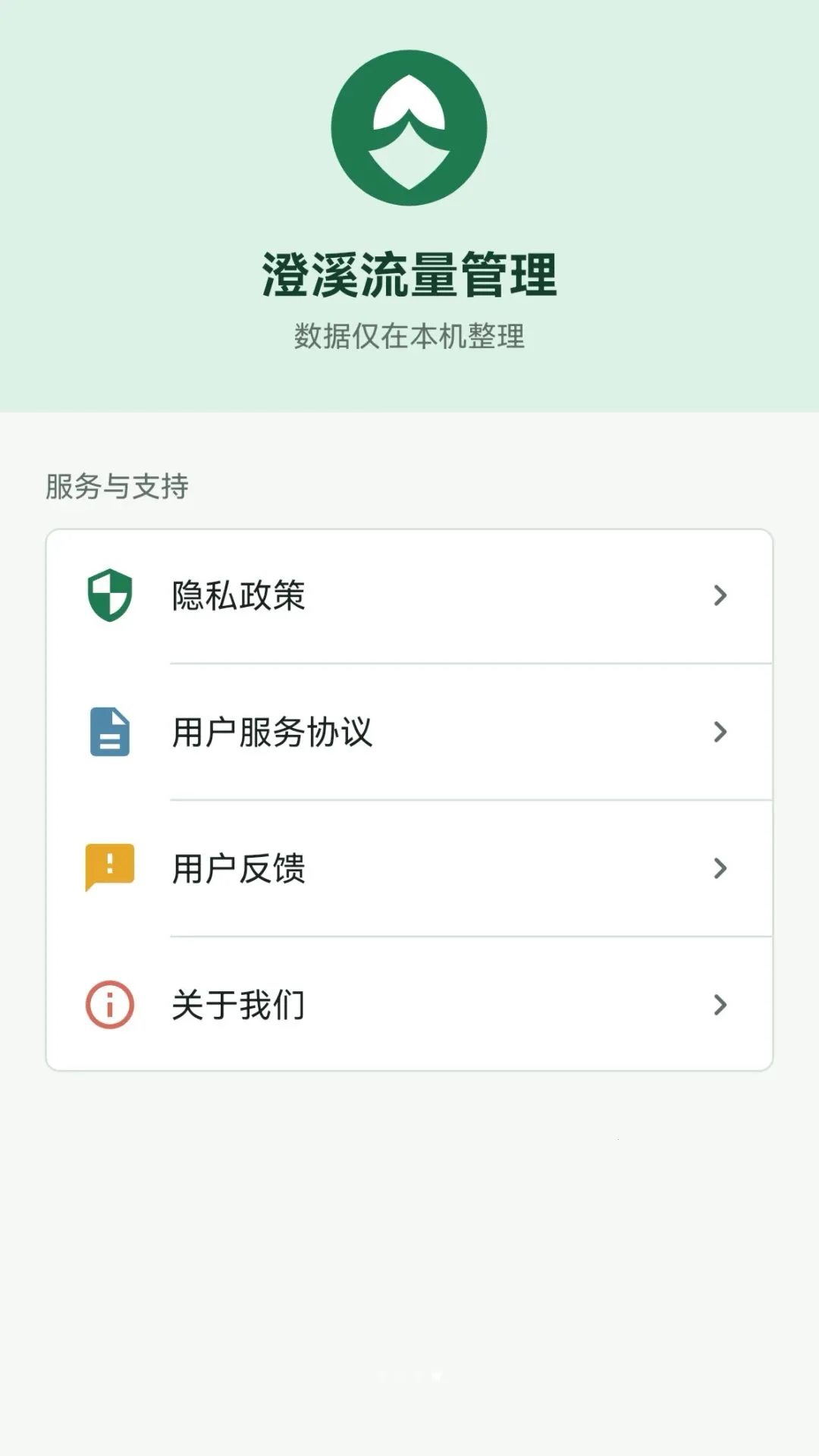 ��Ϫ��������2026���°汾v1.0.0 ��Ѱ��ͼ
