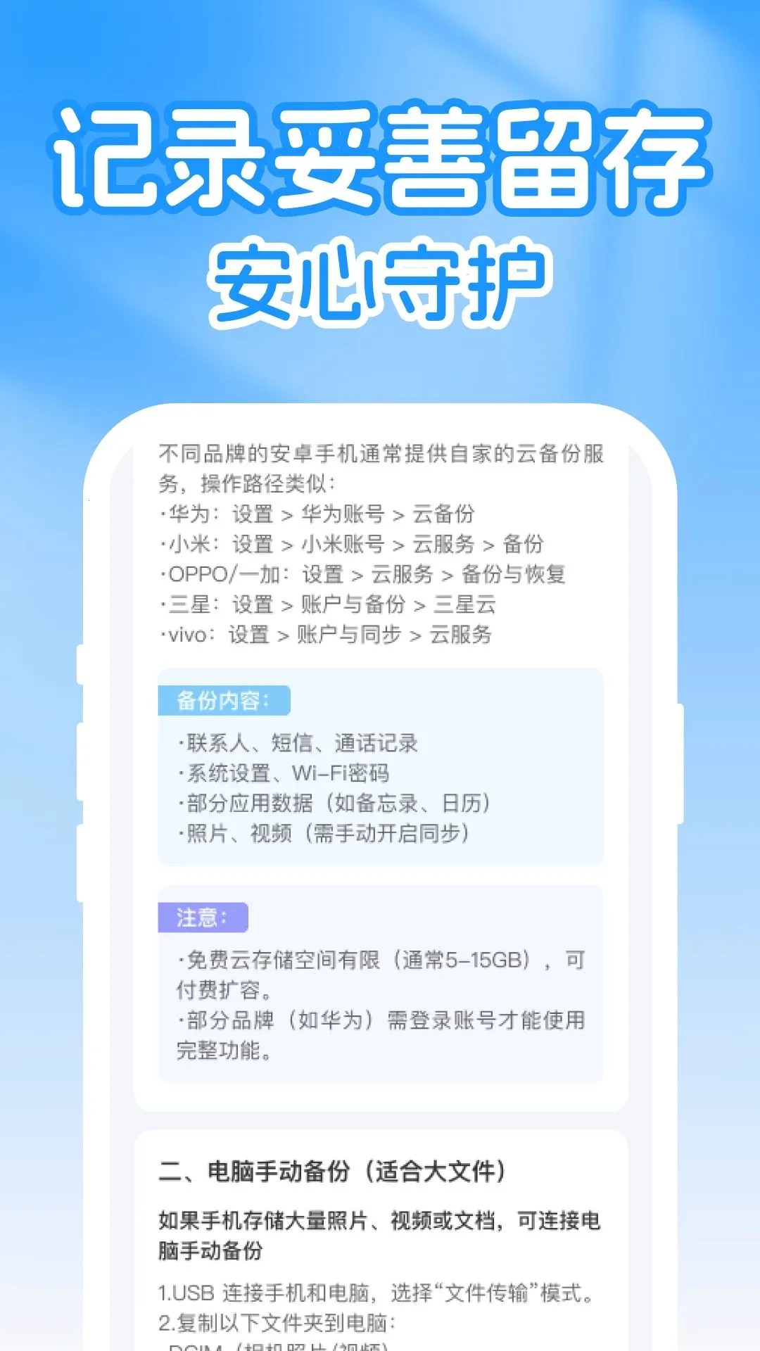 ΢�����¼�Ʊ���¼2026���°汾v1.0.0 �ֻ����ͼ