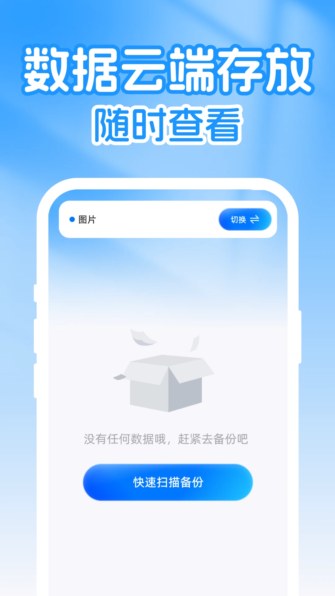 ΢�����¼�Ʊ���¼2026���°汾v1.0.0 �ֻ����ͼ