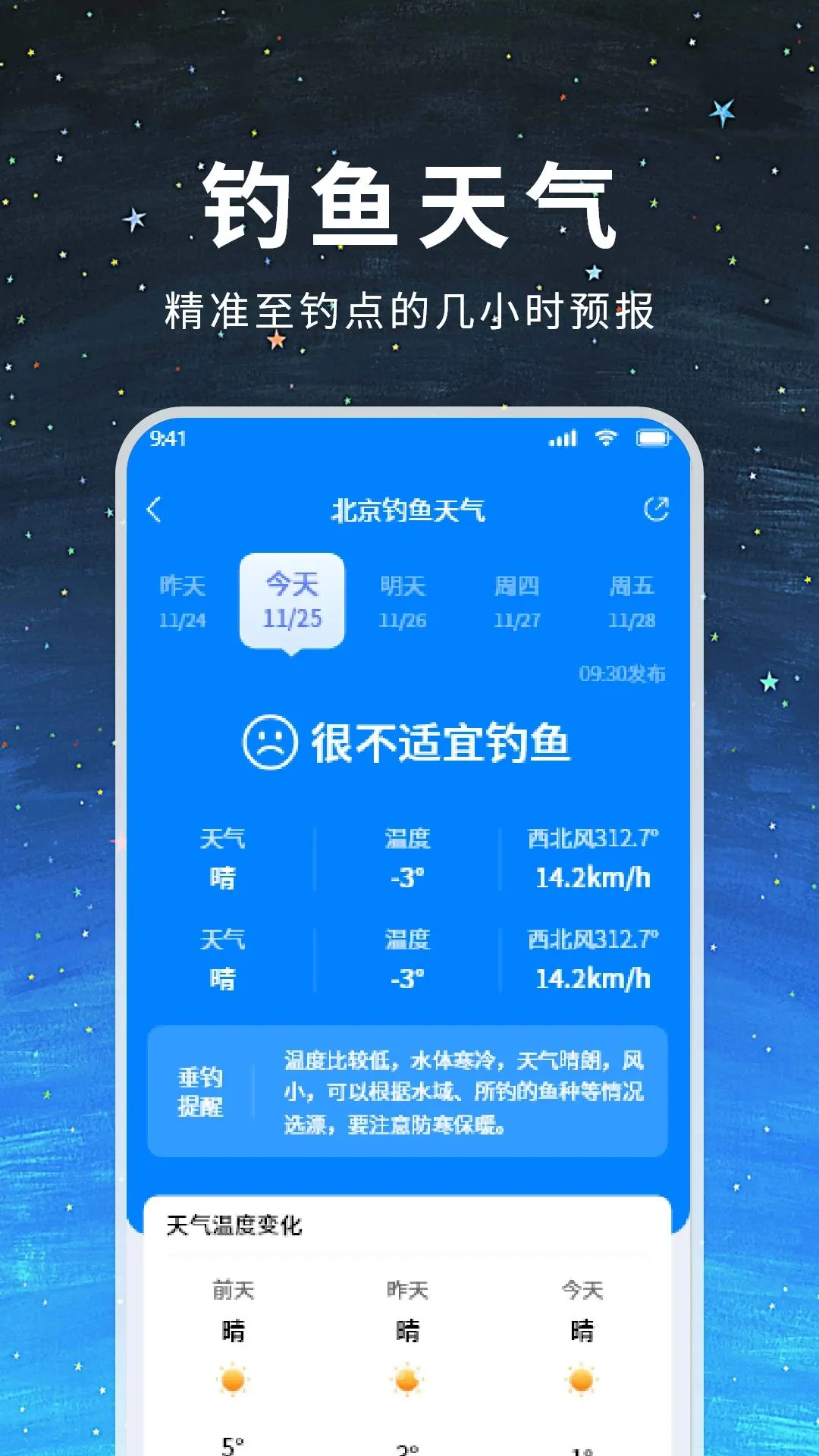 15������Ԥ��2026�ٷ����°汾v1.1.2 ��׿���ͼ