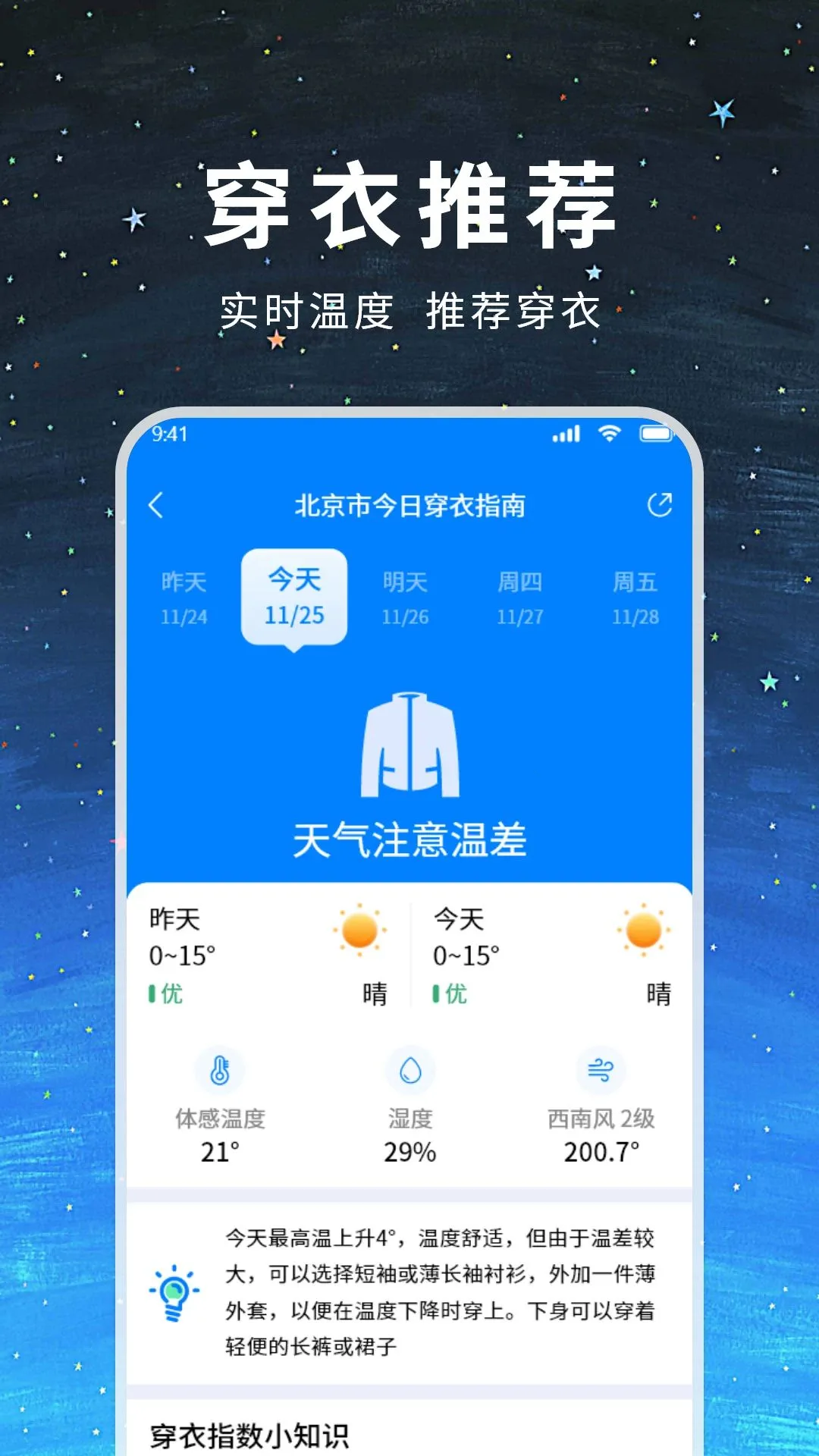 15������Ԥ��2026�ٷ����°汾v1.1.2 ��׿���ͼ