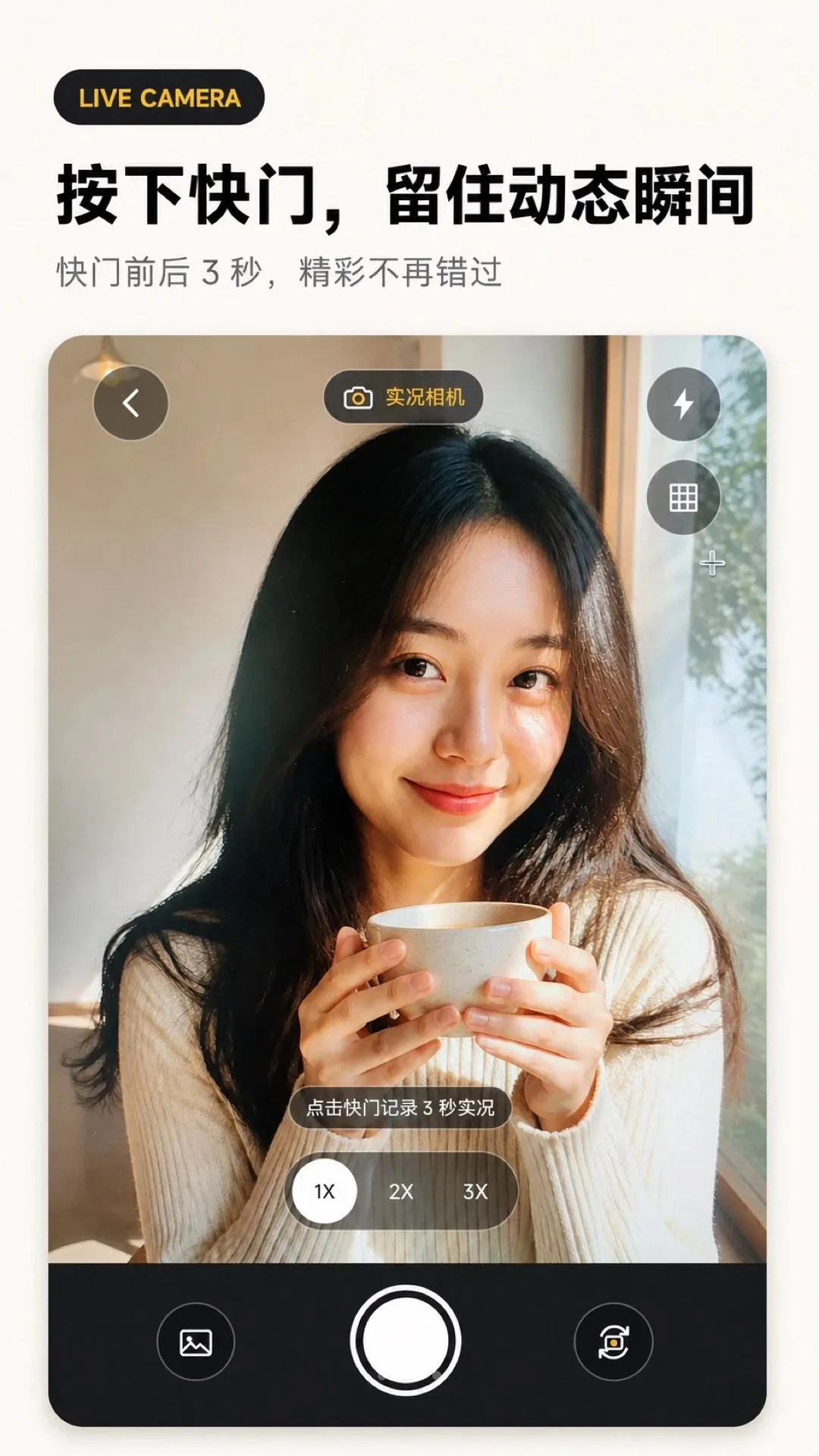 ʵ�����liveͼv1.0.0 ��׿���ͼ