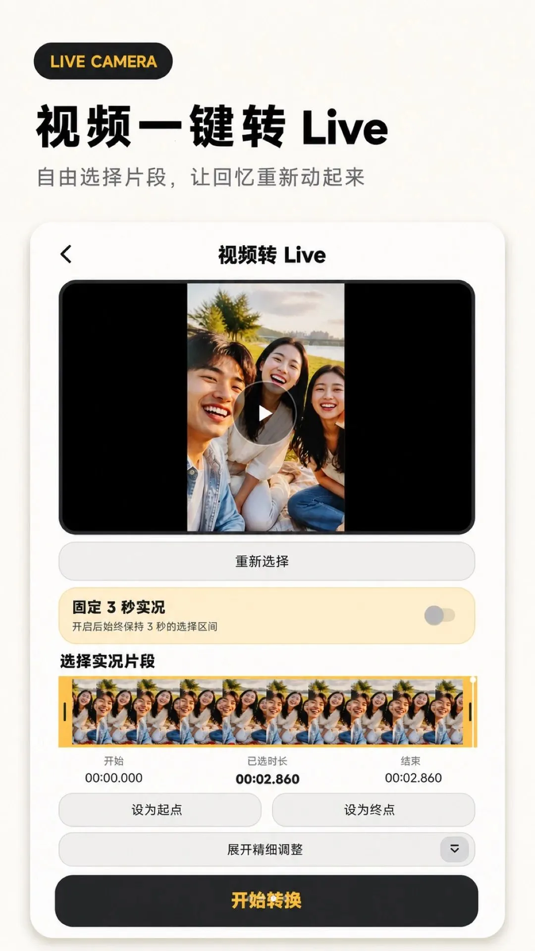 ʵ�����liveͼv1.0.0 ��׿���ͼ