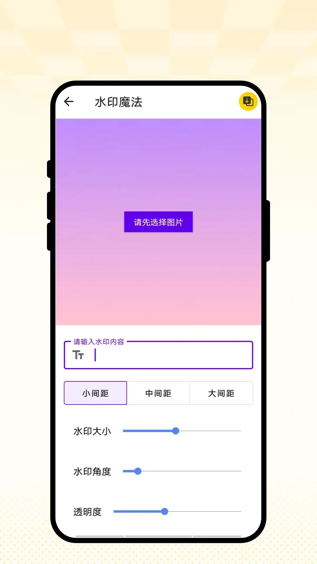���Է������ϰ������ֻ���v1.0.1 �ֻ����ͼ