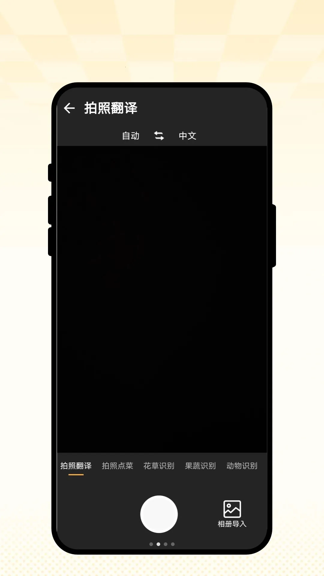 ���Է������ϰ������ֻ���v1.0.1 �ֻ����ͼ