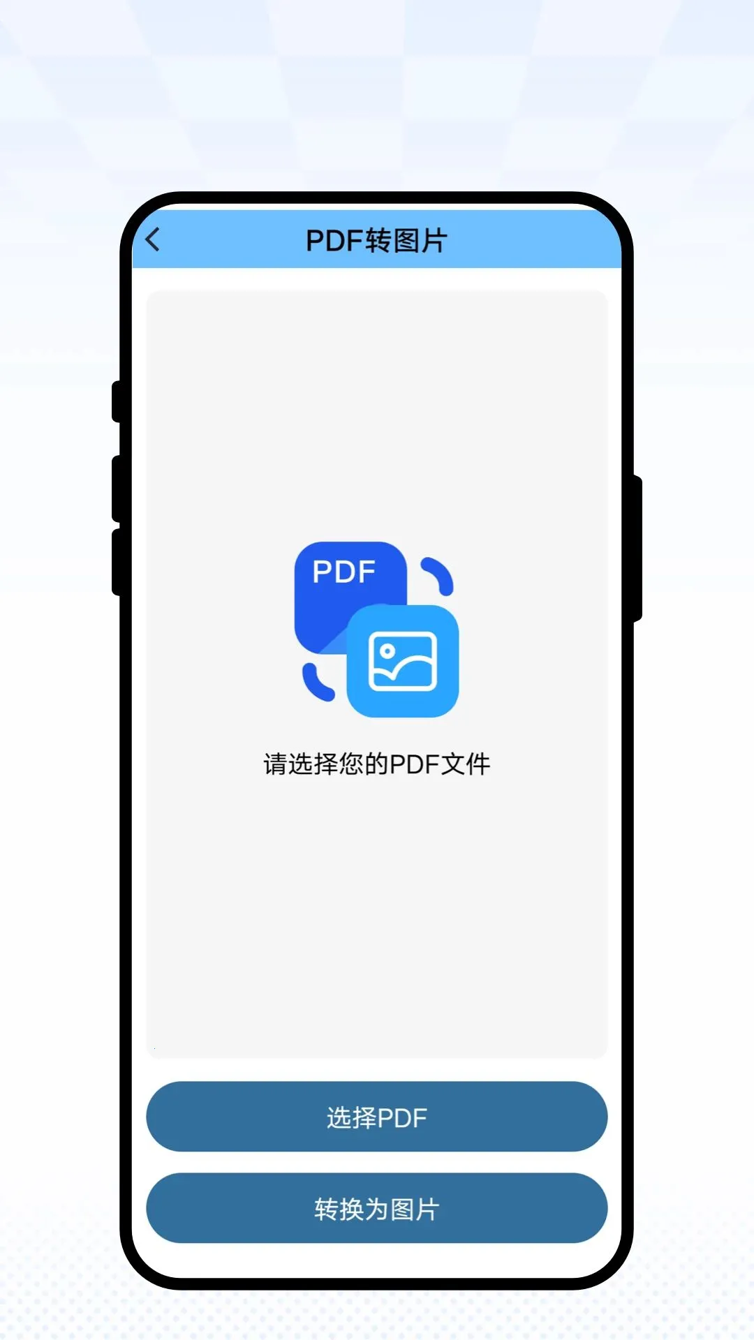 ���ı���ɨ��2026���°汾v1.0.1 ��׿���ͼ
