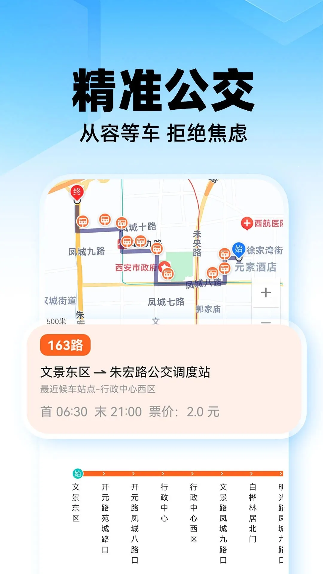 ����������ʵʱ��v1.0.1 �ֻ����ͼ