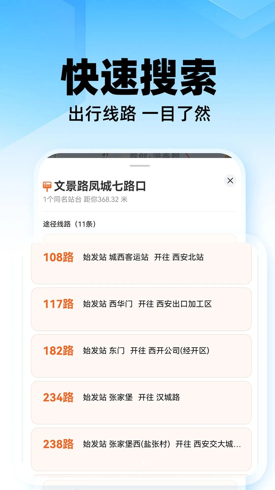 ����������ʵʱ��v1.0.1 �ֻ����ͼ