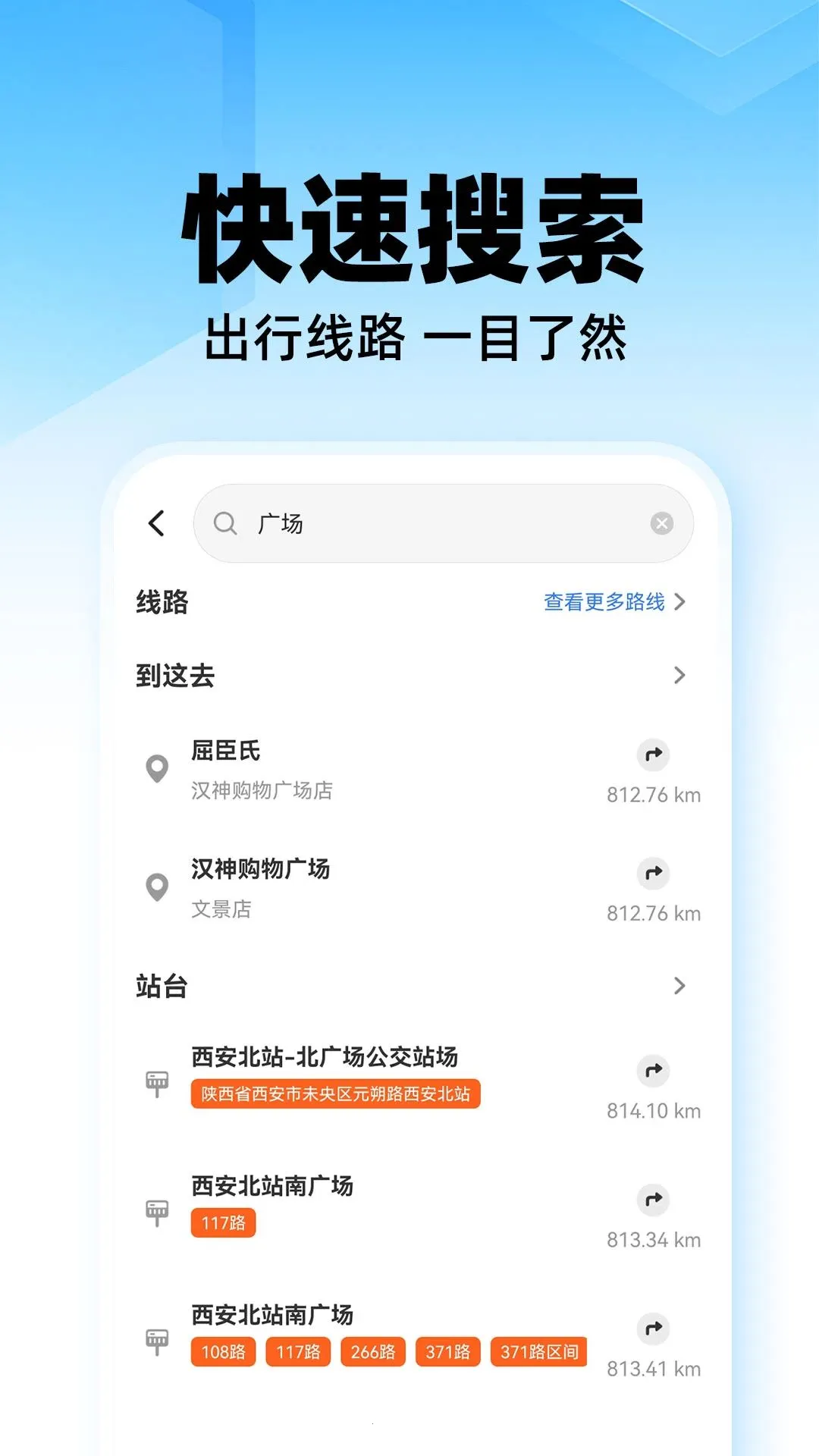 ����������ʵʱ��v1.0.1 �ֻ����ͼ