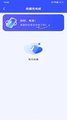 ���׮��Ѳ�ѯv1.0.0 ��׿���ͼ