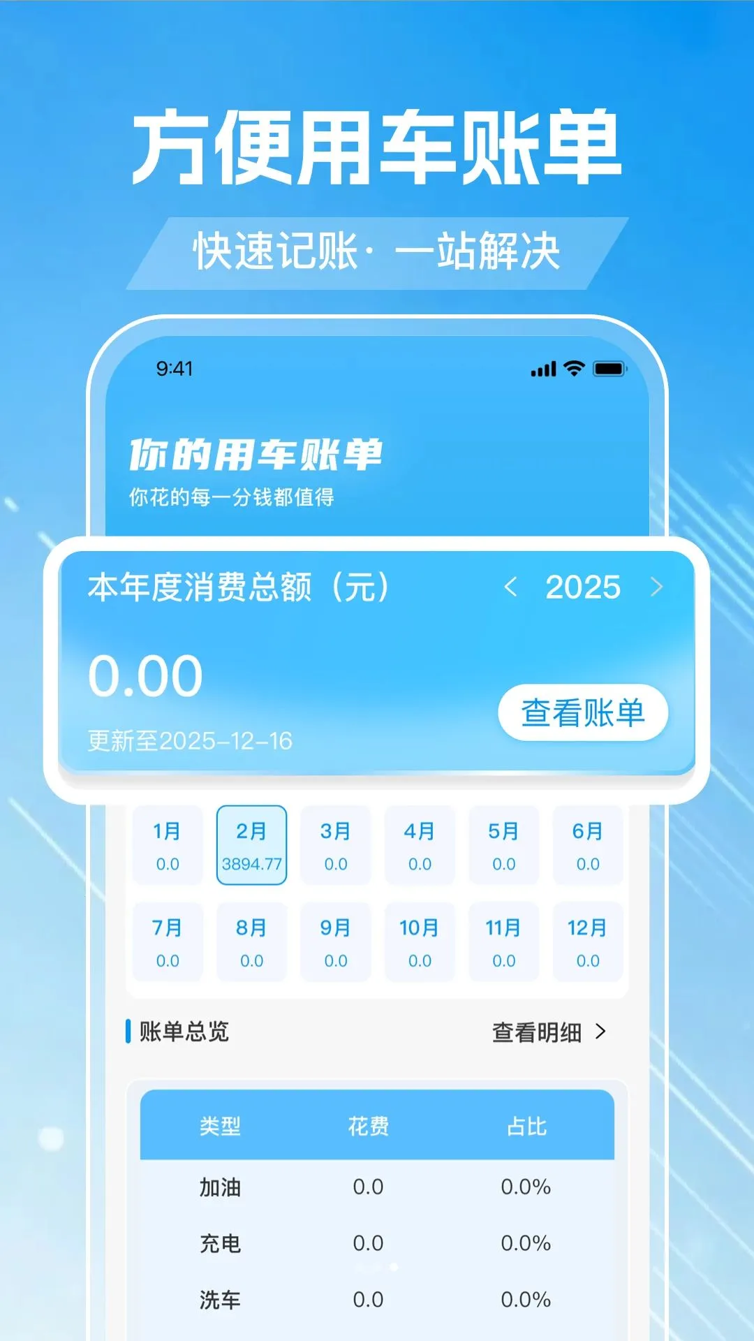 ���Ǹ��ٵ�ͼ�����ֻ���v1.0.0 ��Ѱ��ͼ