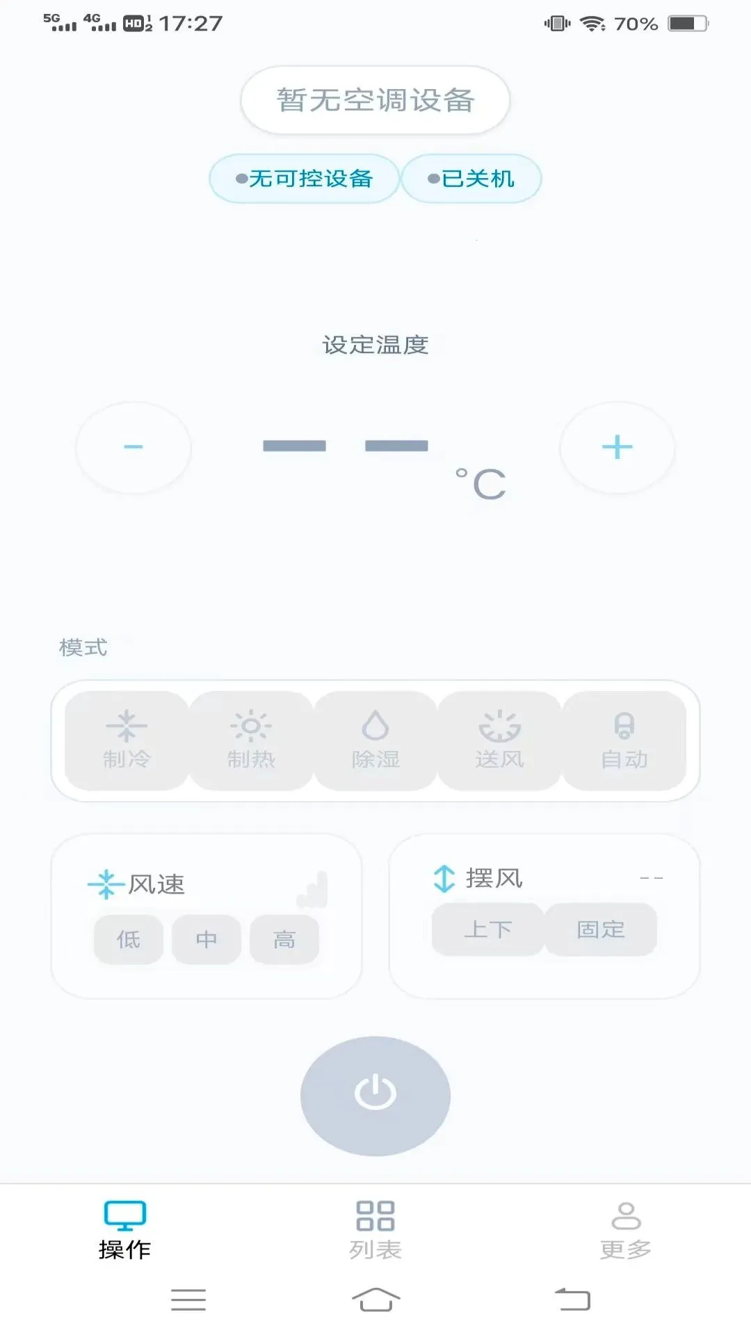 �յ�ң�����ܾ��鰲׿���ֻ���v1.1.9.4 ��Ѱ��ͼ