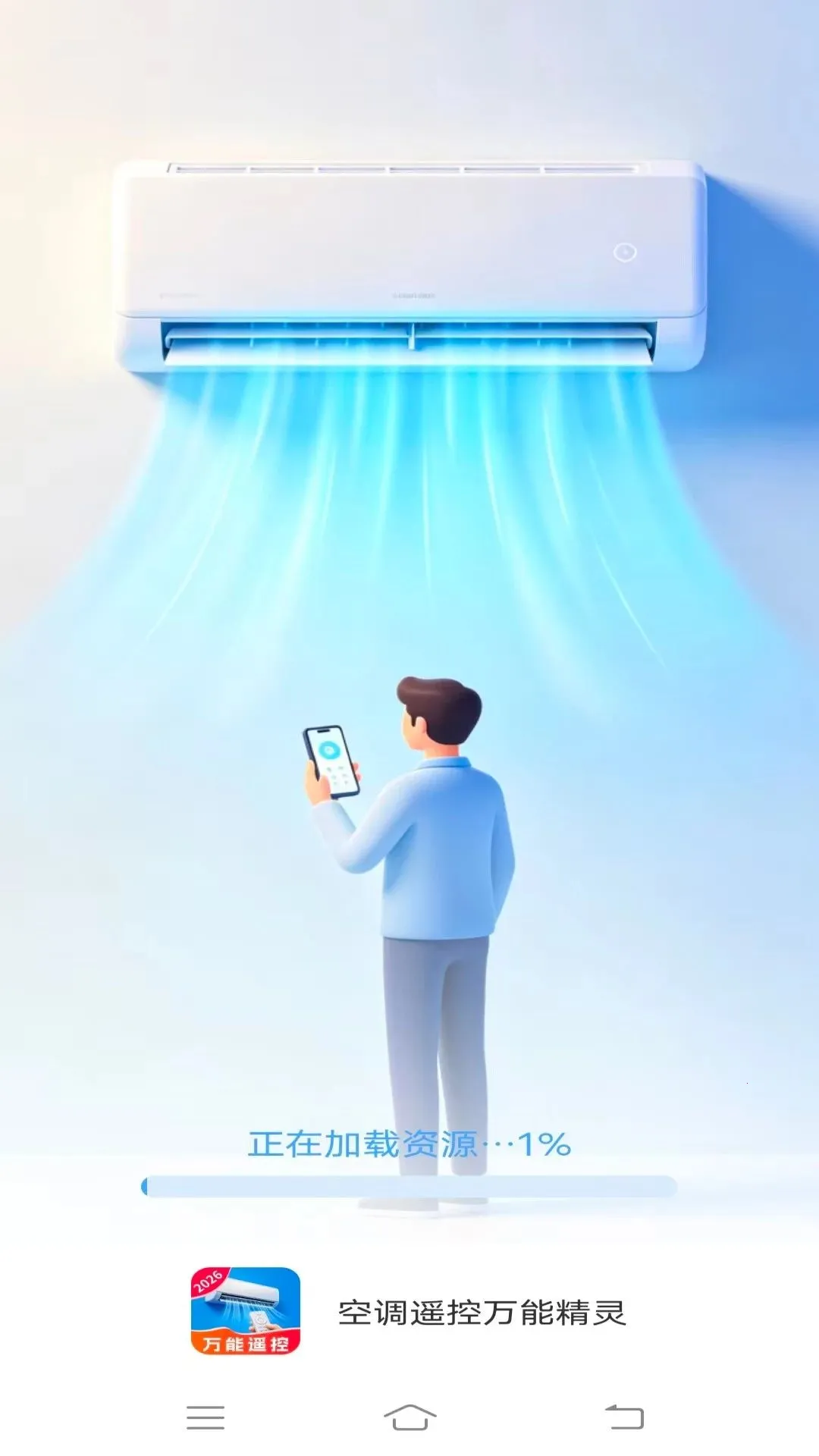 �յ�ң�����ܾ��鰲׿���ֻ���v1.1.9.4 ��Ѱ��ͼ