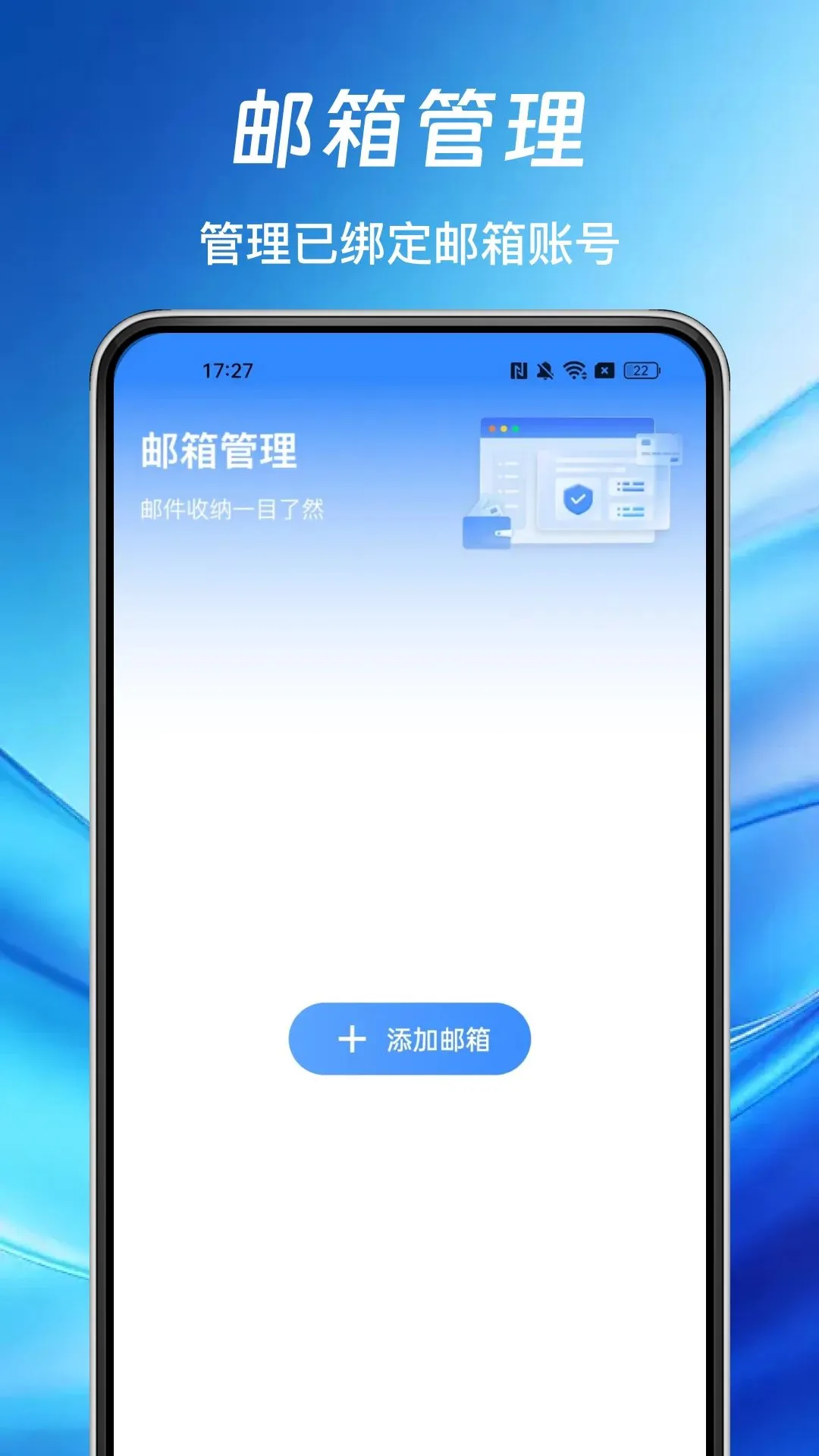 ����ֻ������ʦ��׿���ֻ���v1.0.0 ��Ѱ��ͼ