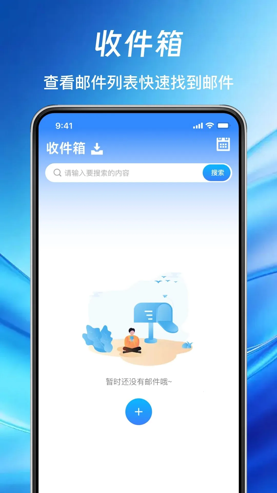 ����ֻ������ʦ��׿���ֻ���v1.0.0 ��Ѱ��ͼ