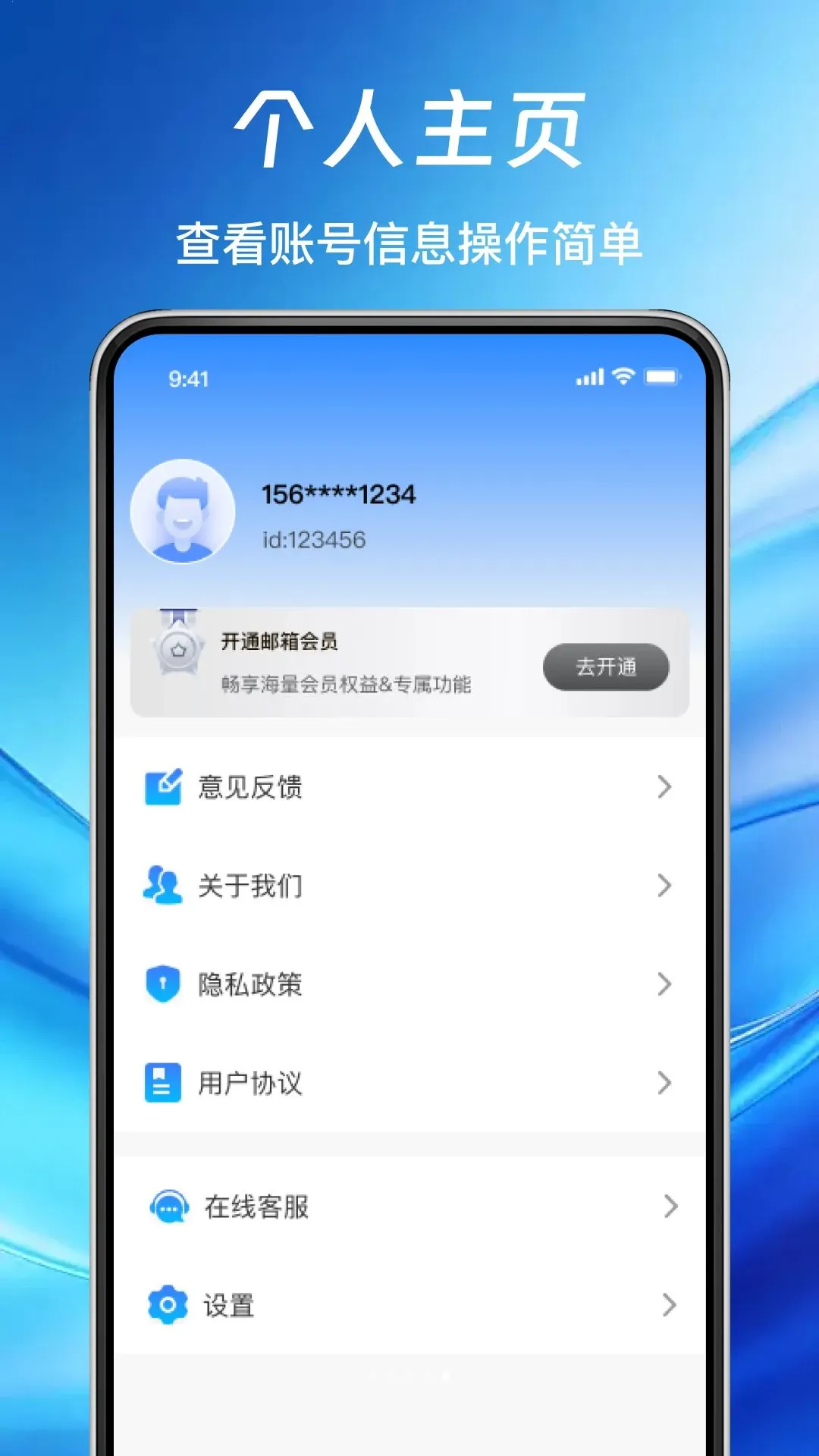 ����ֻ������ʦ��׿���ֻ���v1.0.0 ��Ѱ��ͼ