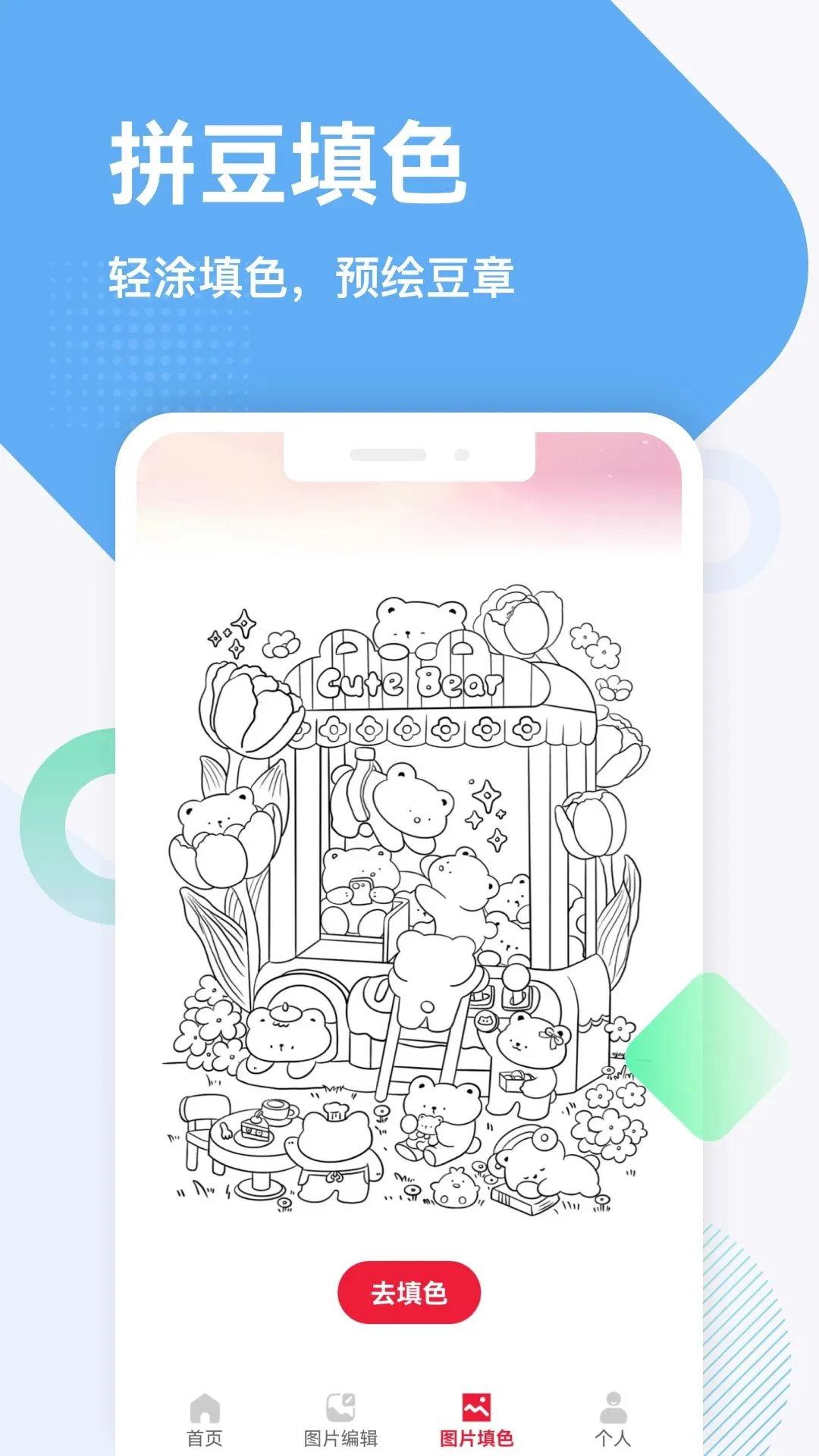 PIXƴ��������v1.3 ��Ѱ��ͼ