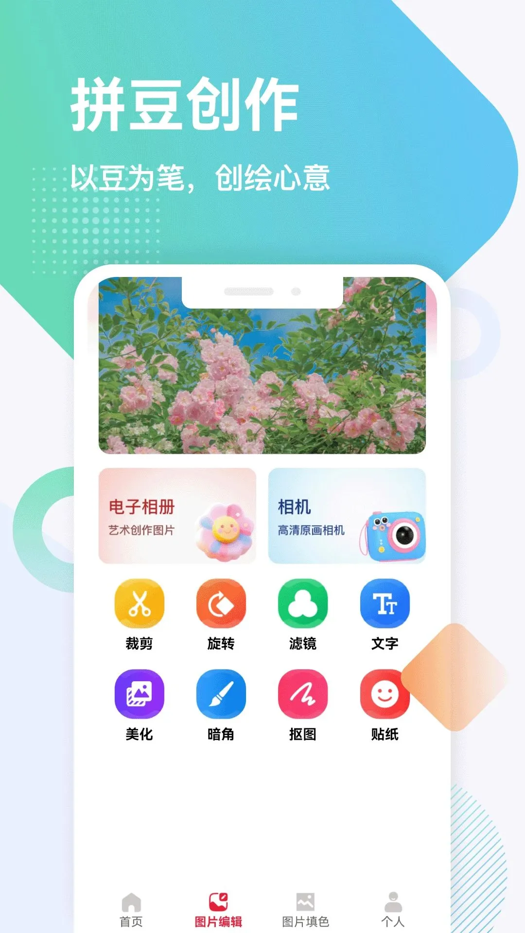 PIXƴ��������v1.3 ��Ѱ��ͼ